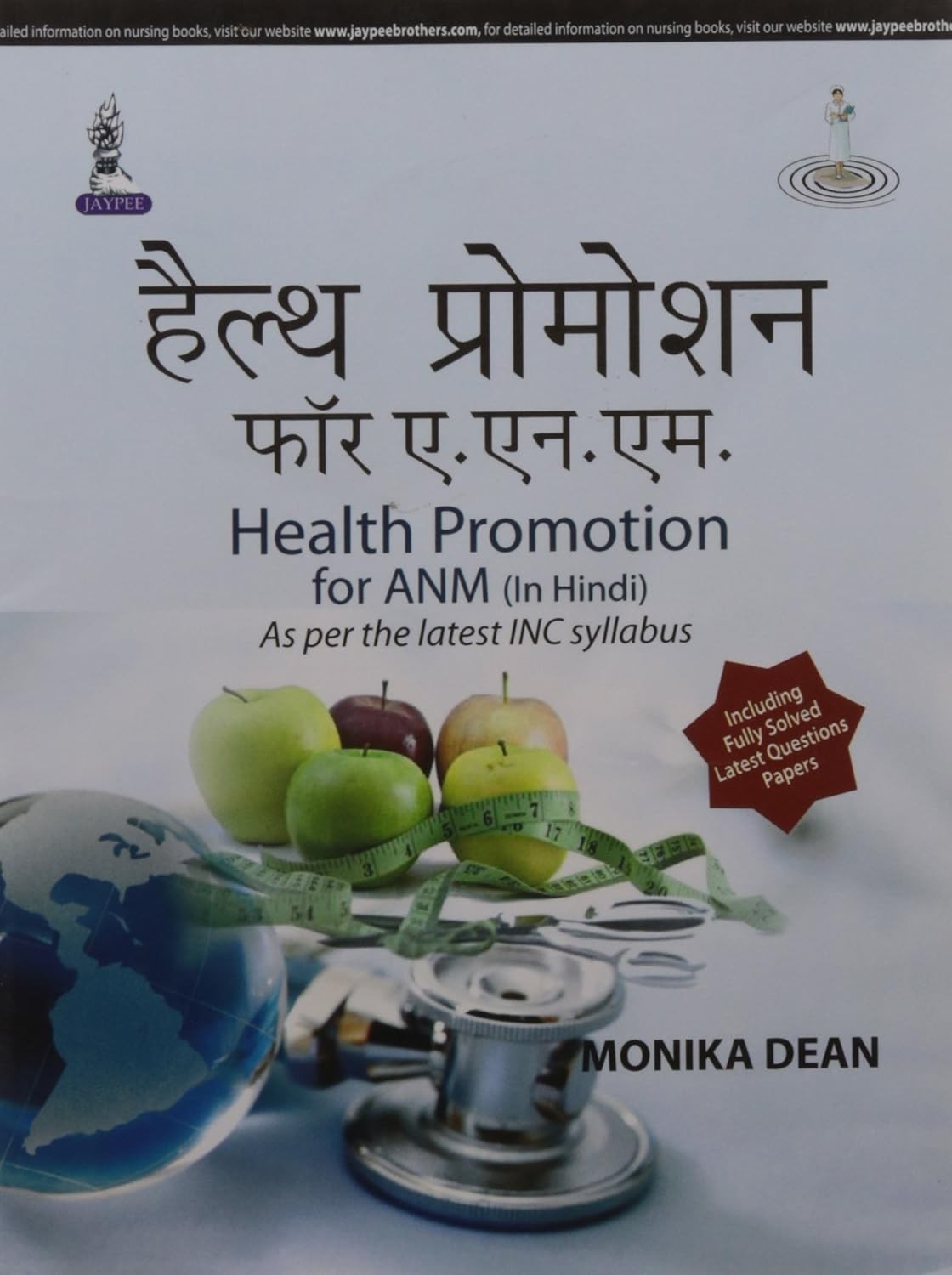 Health Promotion for Anm - As Per The Latest inc Syllabus
